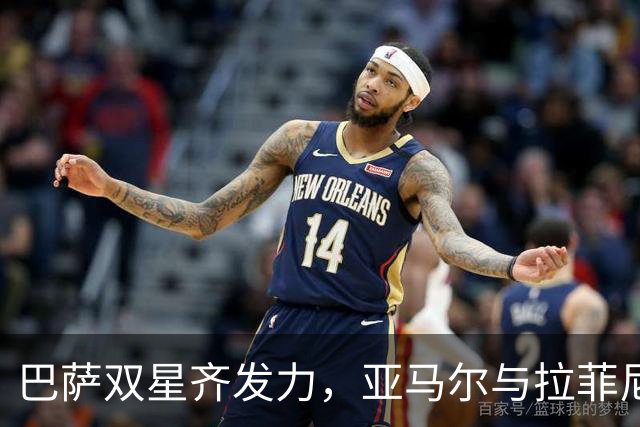 巴萨双星齐发力，亚马尔与拉菲尼亚火力全开！