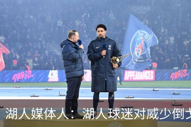 湖人媒体人：湖人球迷对威少倒戈，主要原因是他4700万美元的工资